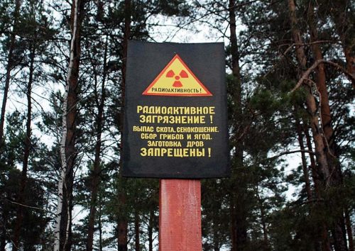 опасно радиация